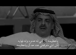 ضيدان بن قضعان ياعظيمة