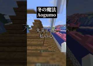神回 TikTokで流行ってる冬の魔法 男性キーで歌ってみたらエモ過ぎたWWWW