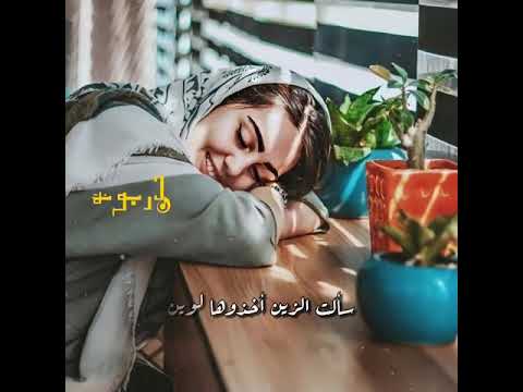 من شردلي الغزالة
