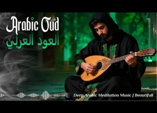  Relaxing Oud Music Arabic Oud Instrumental For Relaxation Stress Relief