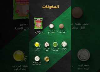  وصفة صدور الدجاج