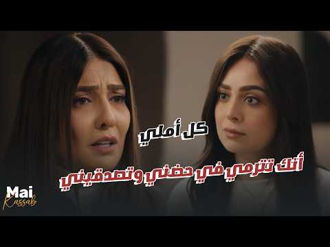 شريفة أول ما عرفت جوازتها بـ مروان راحت تتلزق فيها ن النسوة شريفة أول ما عرفت جوازتها بـ مروان راحت تتلزق فيها ن النسوة