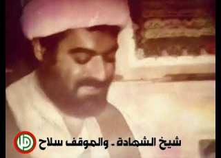  نشيد أين راغب حرب أين