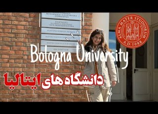 ولاگ روز اول دانشگاه استادای ایتالیایی چرا اینجورین