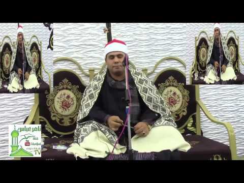 الشيخ وليد محمد عبيه العشاء من اجمل مافراابداع الكبار منوف منوفية 9 12 2016تامرعباس