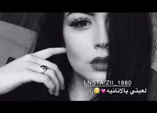 انتي الي ربيتي الريش وليتي مني متخافيش دايره روحك متسمعيش