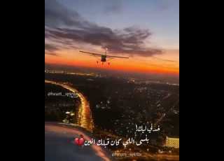خدني ليك حالات واتس حب وائل كفوري