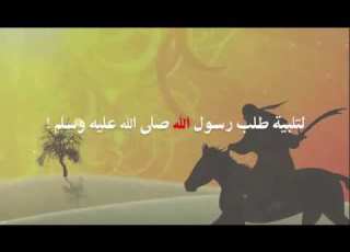  خالد الهذلي يجمع في مكه ليقتل النبي الشيخ بدر المشاري
