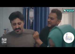 ظلمتوني وسن عز أغنية مسلسل لقمة حلال 2024