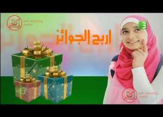  Rare MBC3 Continuities From 2014 PT2