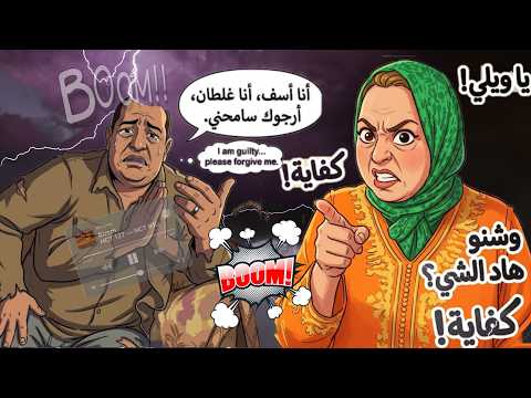 ناااري على المعشوووك