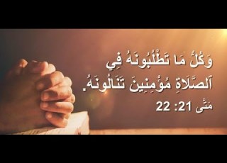  الصلاة أبونا لوقا سيداروس