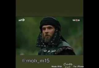 هيدر الله ارطغرل