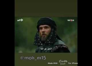 هيدر الله ارطغرل