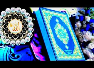  TAFSIIRA Quran Afaan Oromo Musa Su Alaa 56or 058 Gosa 2ffaa Hiikkaa Quraana Kabajamaa
