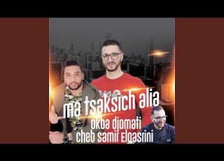 Ma Tsaksich Alia