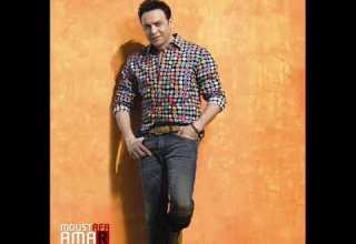 انت عارف مصطفى قمر