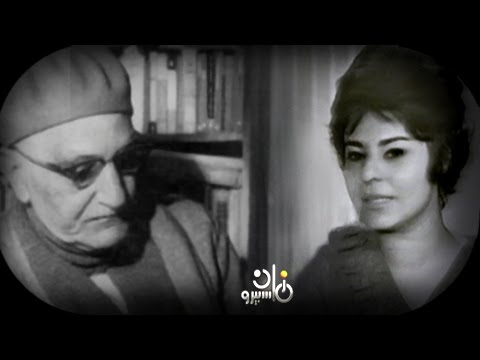 حوار عباس محمود العقاد مع أماني ناشد كاملا