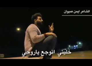 شعر عن الدكتوره كلية الطب يجنن