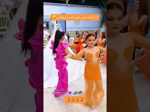 ام البنفسجي لابسة برتقالي Fyb Fyb Reels Reelsinstagram Virta