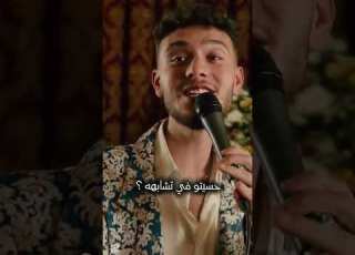 اغنية بيسان الجديده بتقلد الشامي خطيه Alshami ابلور وين ترند ياليل ويالعين تيك توك صبرا