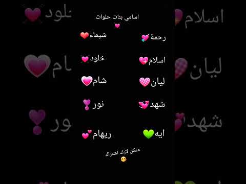 البده احط اسمه تكتب بلتعليقت