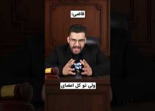  چرا که نه