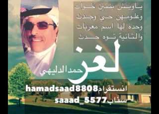 لغز ياويش بنتين خوات