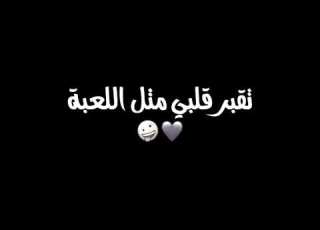 حالات واتس اب مع اغنية يلا يا ورد جمعو بعض