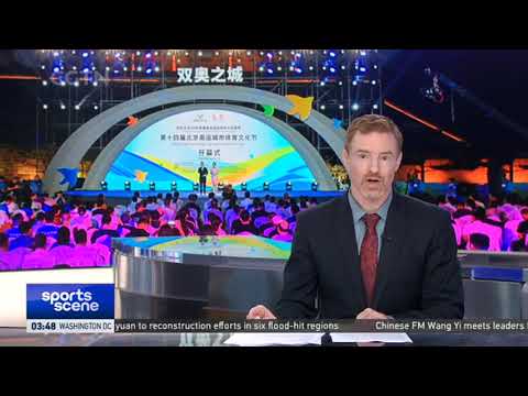 Beijing Olympic City Sports Culture Festival Held To Celebrate Beijing 2008 15 Year Anniversary