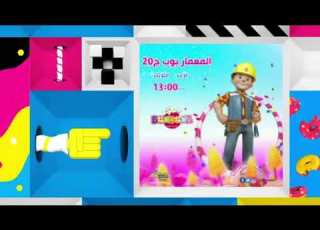  إضافة الصوت في فقرة التالي المعمار بوب