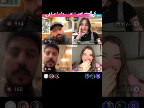اسمع الاخر كريم الدامي قال ايه اعلي شيما اكسبلور ضحك تحشيش ترند تيك توك Live Shorts اسمع الاخر كريم الدامي قال ايه اعلي شيما اكسبلور ضحك تحشيش ترند تيك توك Live Shorts