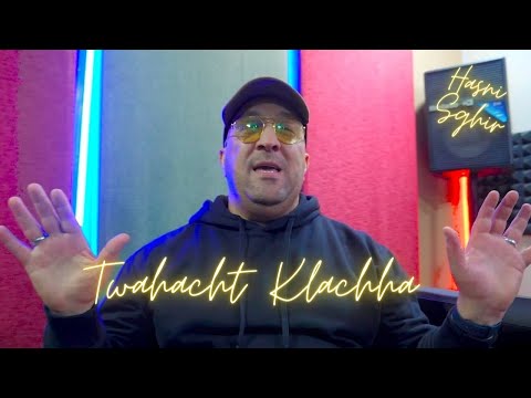 Hasni Sghir Golilhom Rajli W Fiya Hassli EXCLUSIVE Music Video حسني توحشت قلاشها كي دير تاعها