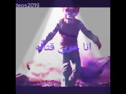 فارس وعامل بدع