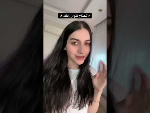 كيف تطلبي فلوس من الرجال