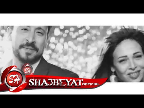 النجم علاء غريب يا جمالك اخراج تامر حربي حصريا على شعبيات Alaa Gareb Ya Gamalk