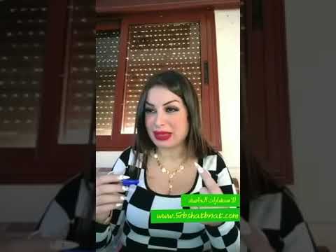 ارقام ان وجدت في ارقامك هنيئا لك القادم وارقام هي الاقل حظا مع هبا مبارك