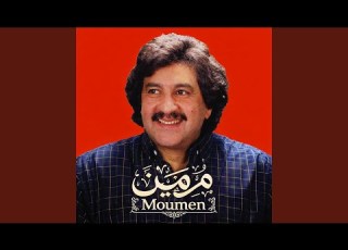  Chhal Mahref