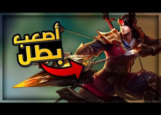 Learn Yi Sun Shin In Detail From Scratch Mobile Legends MLBB