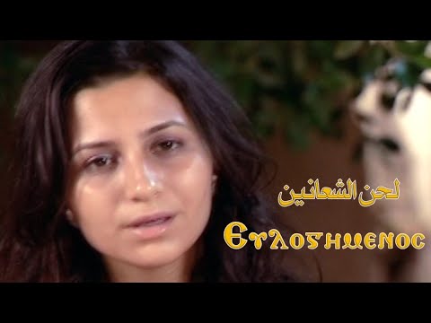 مونيكا جورج كيرلس لحن الشعانين إفلوجيمينوس فرقة دافيد