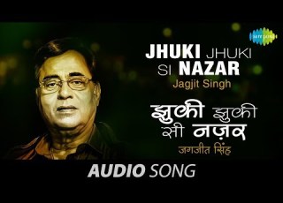  Jhuki Jhuki Si Nazar Ghazal Song Jagjit Singh