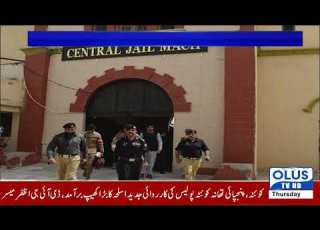 کوئٹہ بلوچستان میں واقعے مچھ جیل کی مرچی وارڈ کیاہے