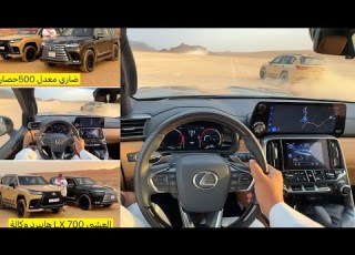  لكزس 2025 تحدي بين الهايبرد والبنزين مع موتري ضاري