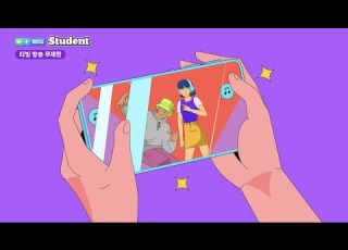  대학생은 티빙 방송 무제한