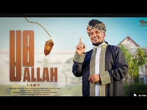 Salah Mohammed New Neshida 2026 Salahmohamedofficial