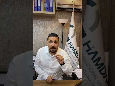 هام تجديد الاقامة