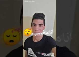  مبنبعش آآللي شارينا بس ميلزمناش الي يتغير عليناا افندينا واحد بس