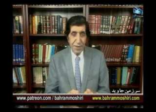  بحث پیرامون ماوراءطبیعه 05132019