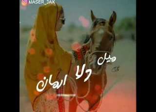 یوسف بامرام