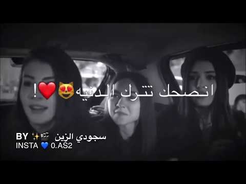 انصحك تترك الدنيا نصرت البدر تقبل ولا ماتقبل حالات واتس اب حب رومانسية مع الكلمات